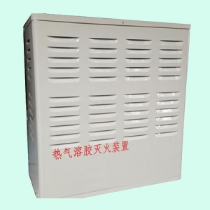 一體氣溶膠